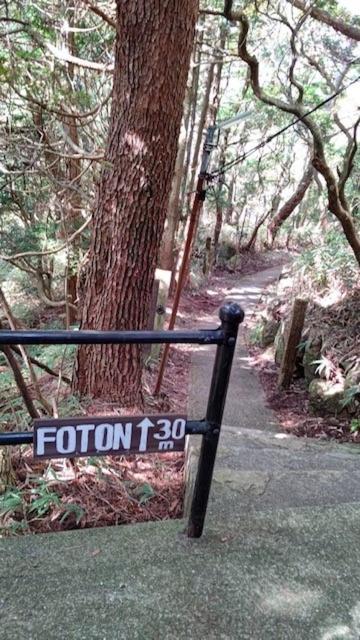 Готель Rokko Outdoor Station Foton Кобе Екстер'єр фото